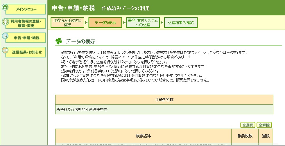 f:id:Bebellezza:20200212154727j:plain