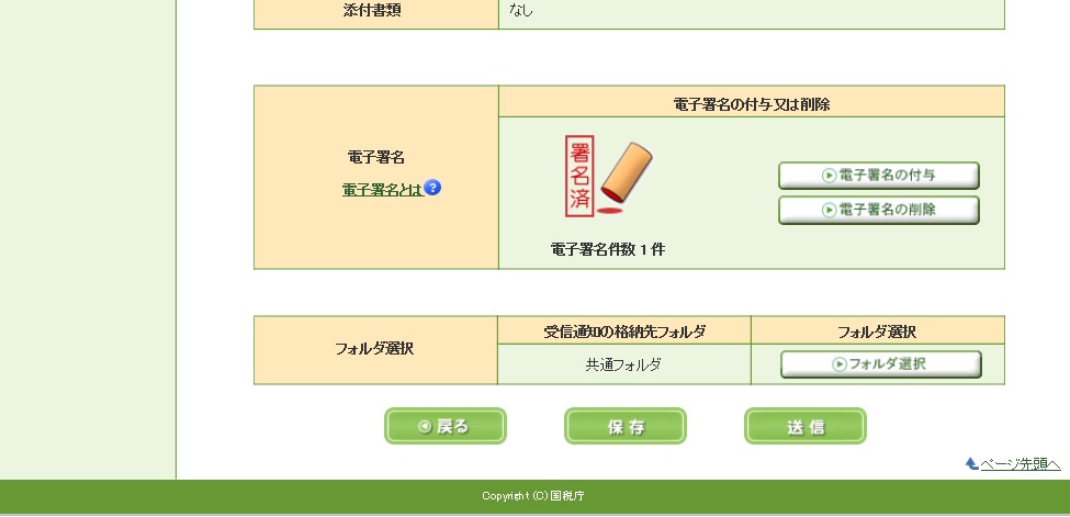 f:id:Bebellezza:20200212155126j:plain