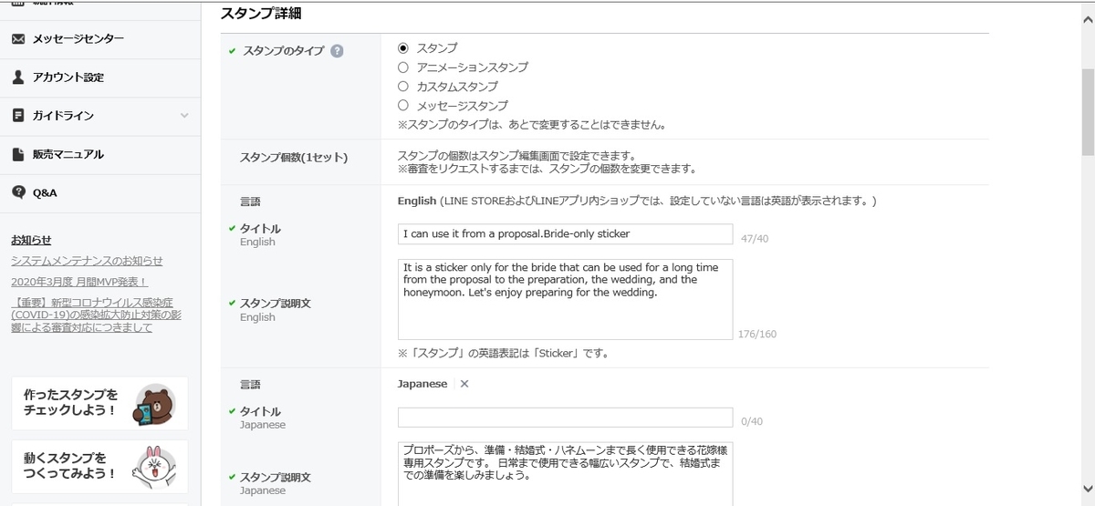 f:id:Bebellezza:20200510181722j:plain