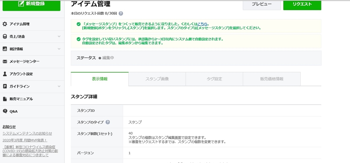 f:id:Bebellezza:20200510181726j:plain