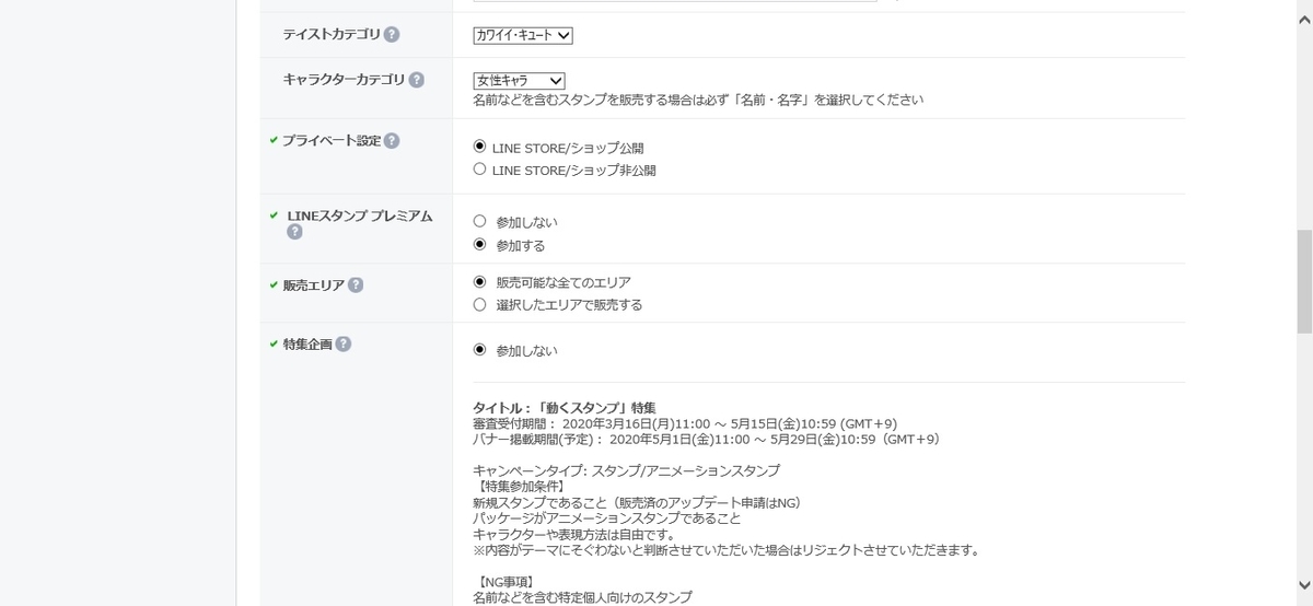 f:id:Bebellezza:20200510181729j:plain