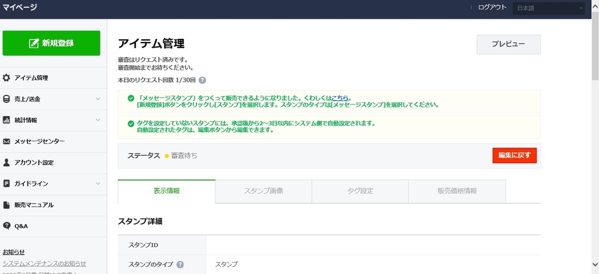 f:id:Bebellezza:20200510181734j:plain