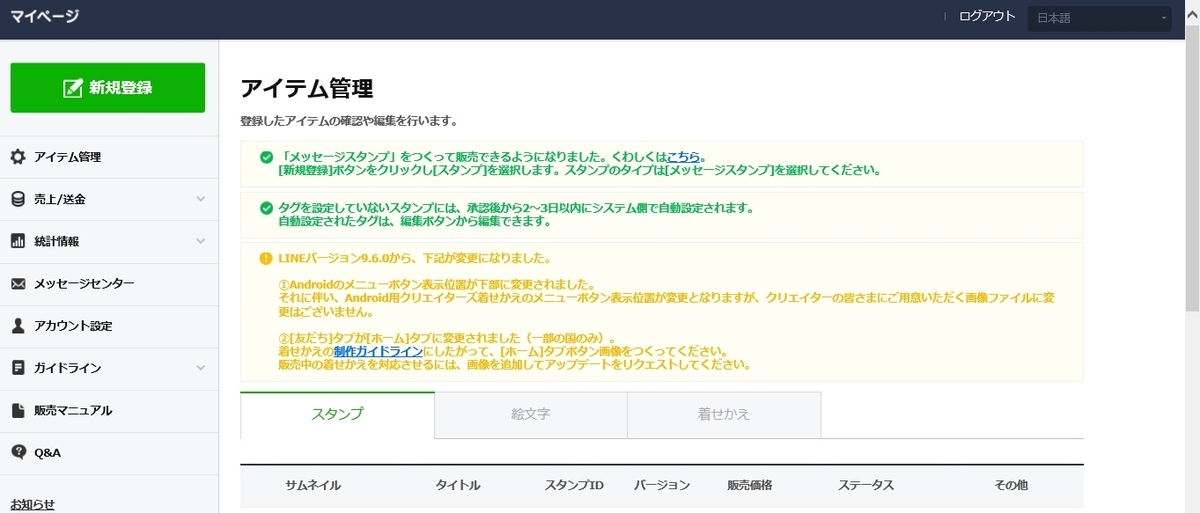 f:id:Bebellezza:20200510181737j:plain