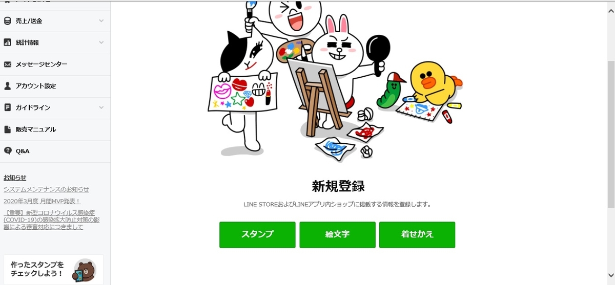 f:id:Bebellezza:20200510181742j:plain