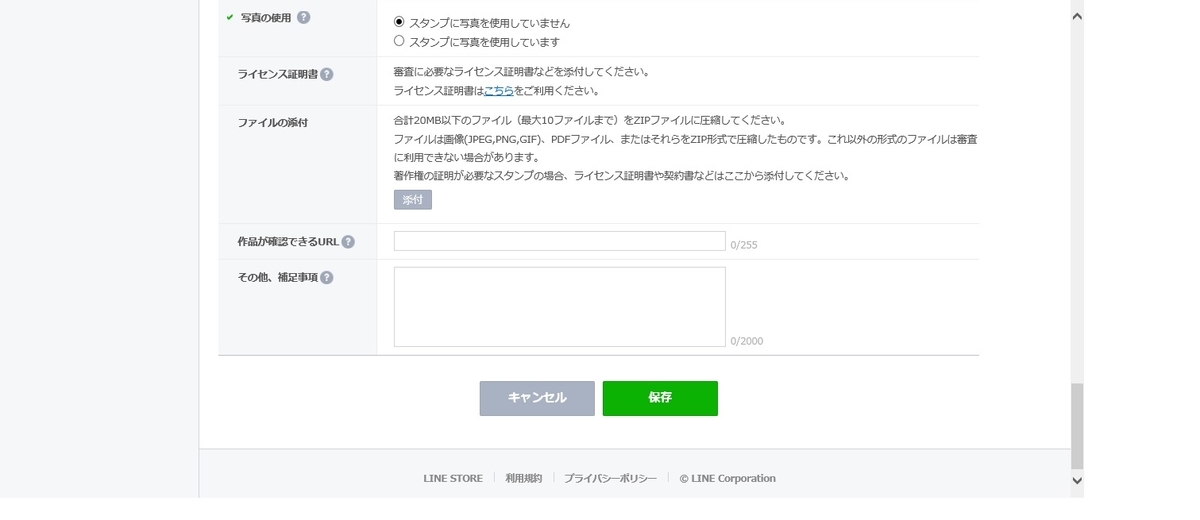 f:id:Bebellezza:20200510183251j:plain