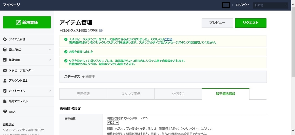 f:id:Bebellezza:20200510185404j:plain