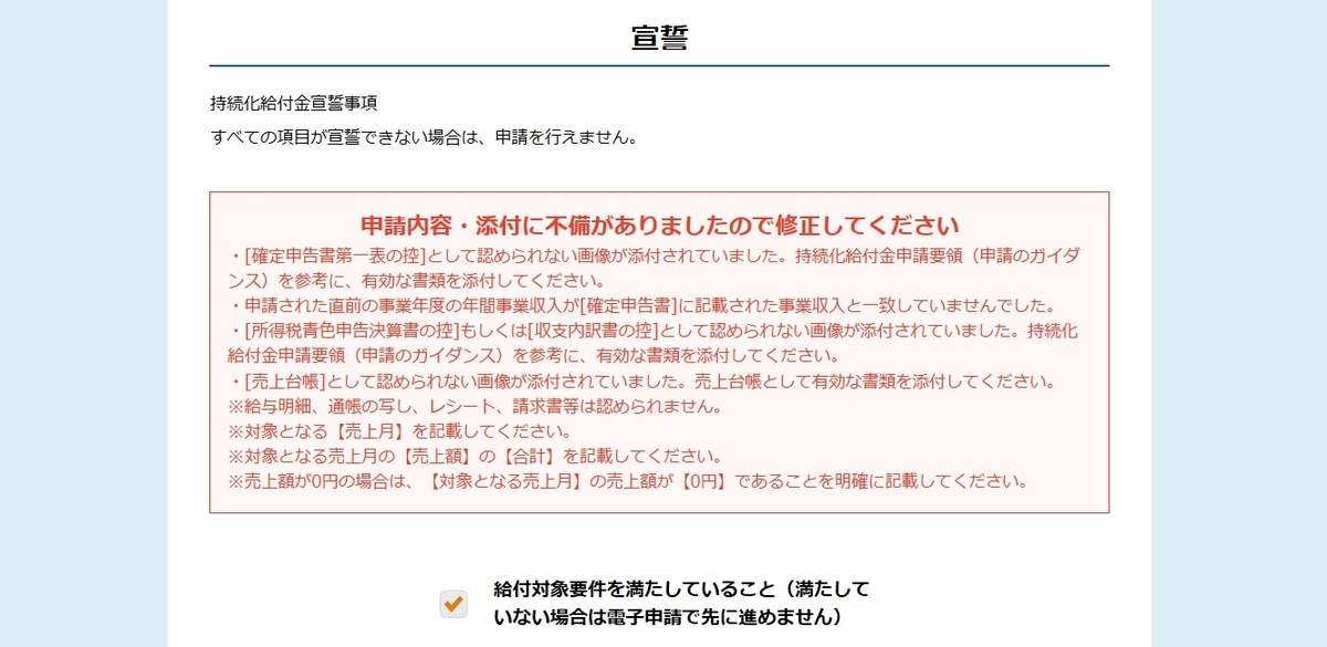 f:id:Bebellezza:20200516155527j:plain