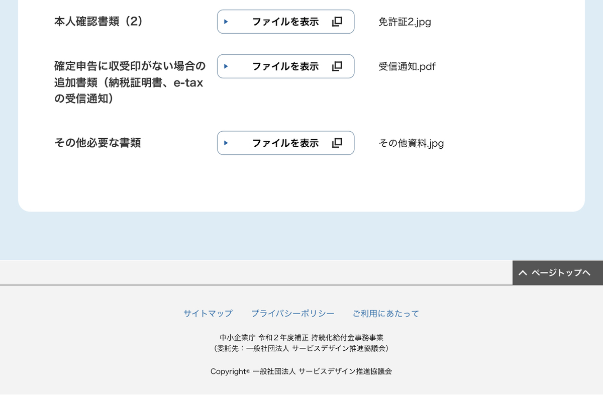 f:id:Bebellezza:20200526112327j:plain