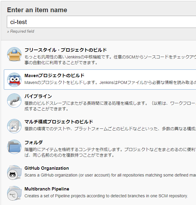 Backlogでpr Spring F W があったらjenkins Aws がコードレビューの一部をしてくれて 結果をslackに通知してくれるようにする その7 Sig Staff Blog