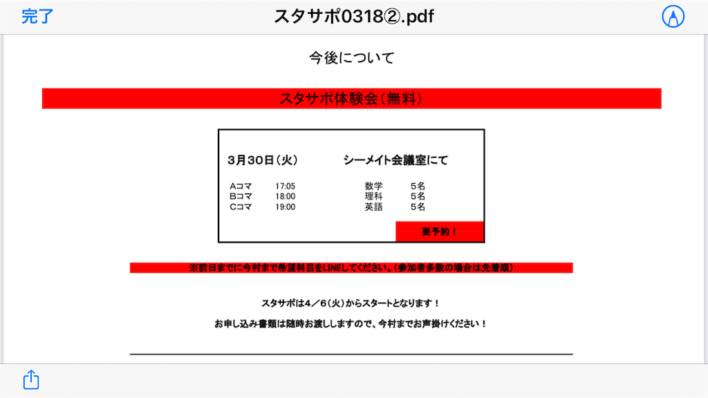 f:id:Beeeeetle:20210319130735p:plain