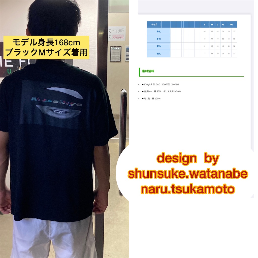 f:id:Beeeeetle:20210830132612j:plain