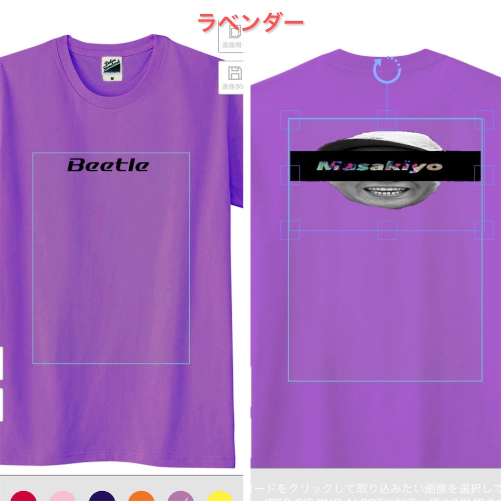 f:id:Beeeeetle:20210830132616j:plain