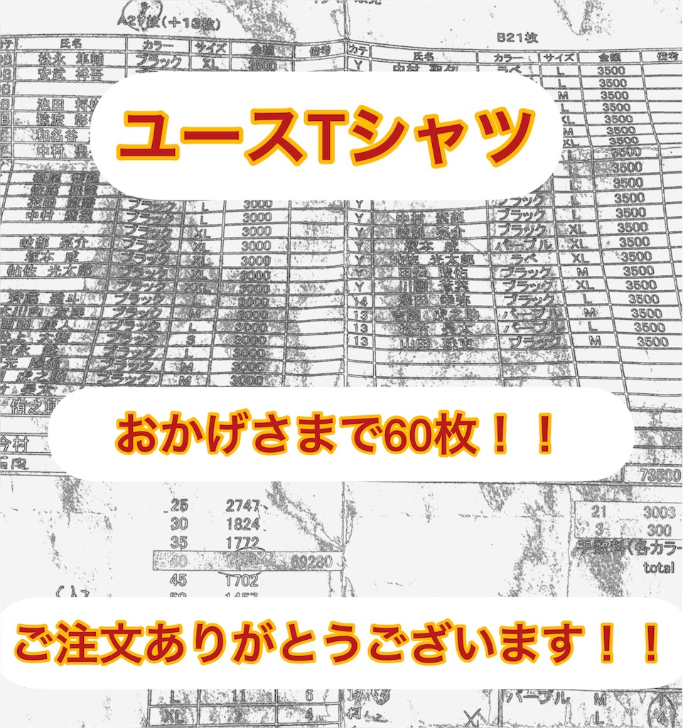 f:id:Beeeeetle:20210914170933j:plain