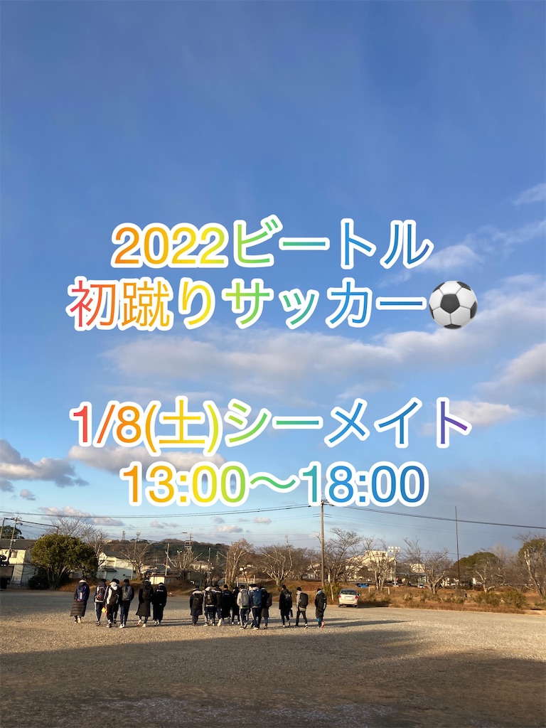 f:id:Beeeeetle:20211229190339j:plain
