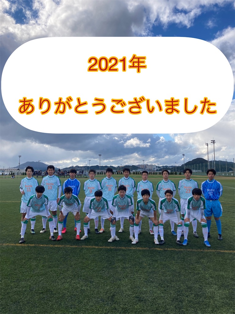 f:id:Beeeeetle:20211231120130j:plain
