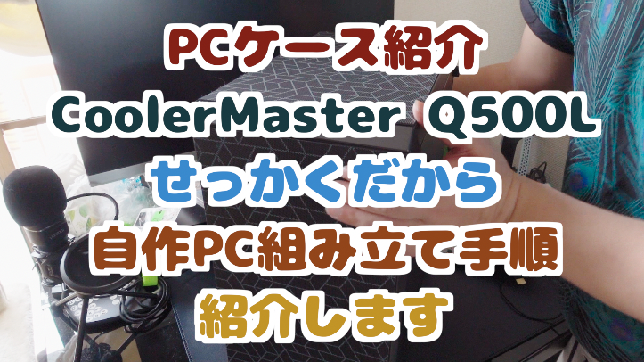 f:id:BeepLab:20210810004012p:plain