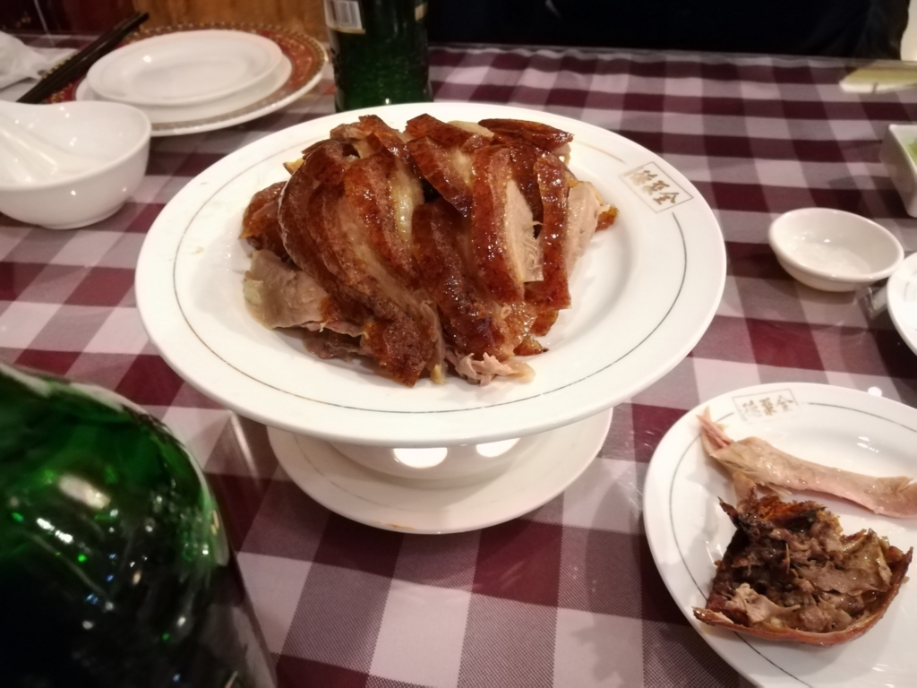 f:id:Beercat:20180102215943j:plain f:id:Beercat:20180102215943j:plain