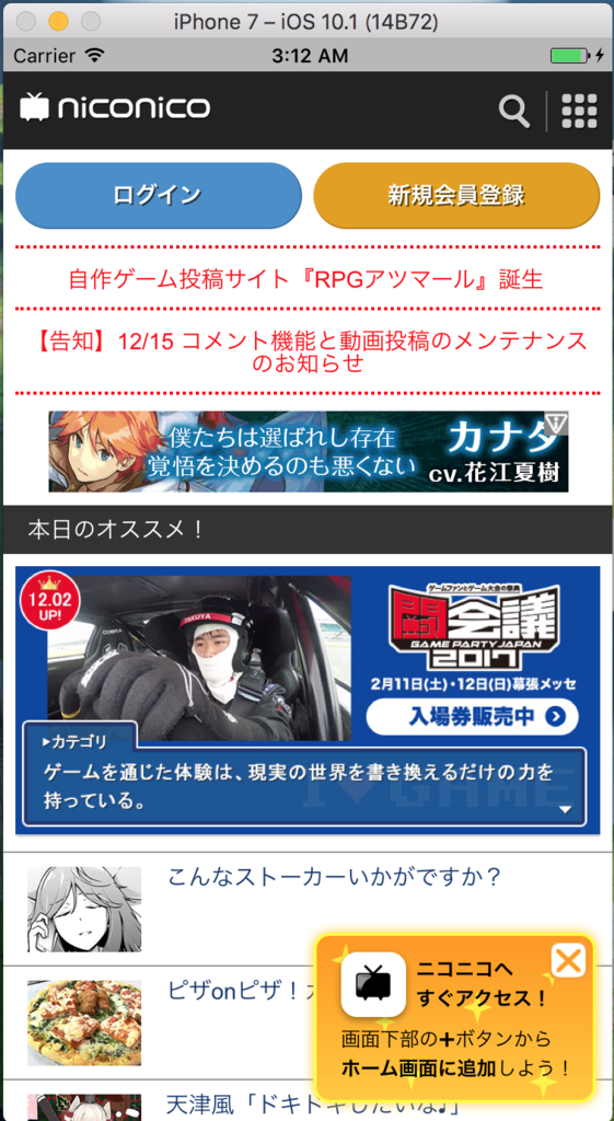 全盛期の遺物が表示できたよ、やったね! f:id:BegiGrammer:20161210181238p:plain