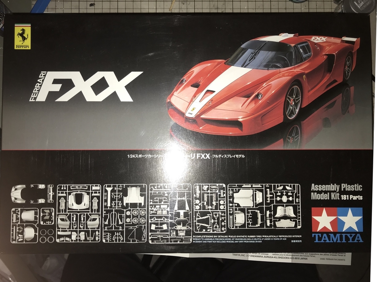 フェラーリFXX(タミヤ)製作1 - Beginnermodelerの日記