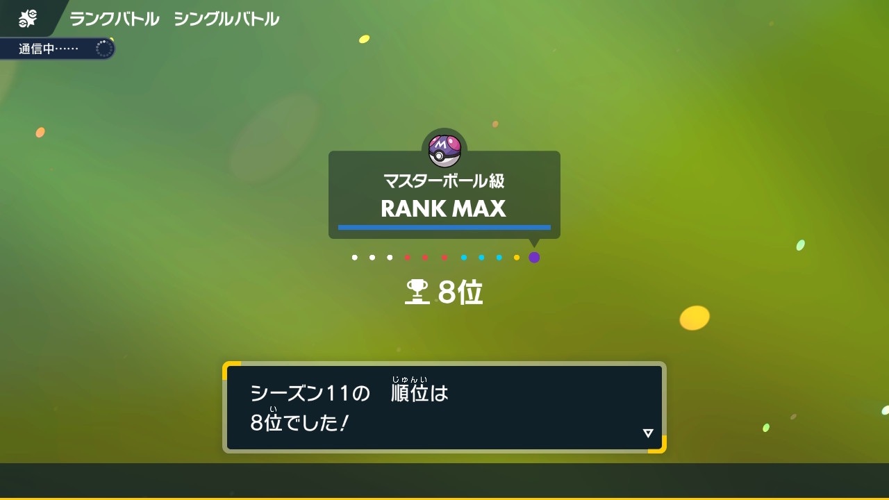 f:id:Beii:20231101111722j:image