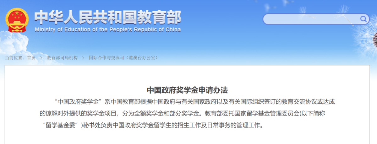 f:id:BeijingKosuke:20210215180922p:plain