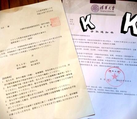 f:id:BeijingKosuke:20210216023627j:plain