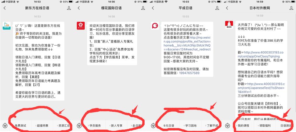f:id:BeijingKosuke:20210228162140j:plain