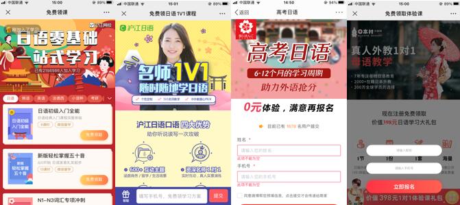 f:id:BeijingKosuke:20210228165802j:plain
