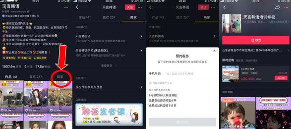 f:id:BeijingKosuke:20210228213740j:plain