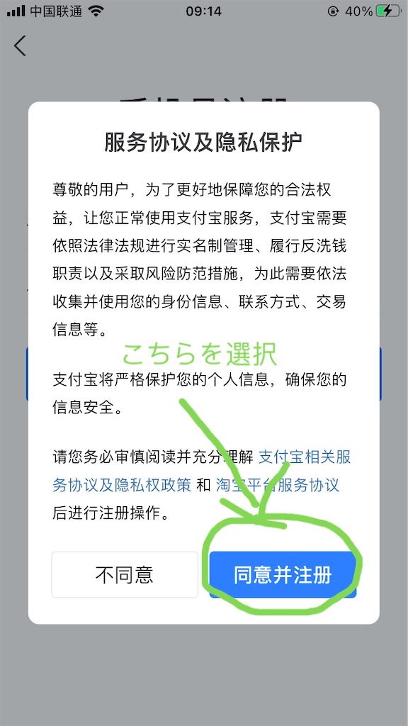 f:id:BeijingKosuke:20210306095847j:image