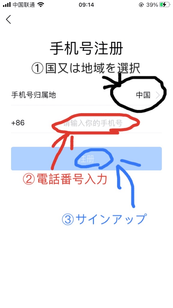 f:id:BeijingKosuke:20210306095851j:image