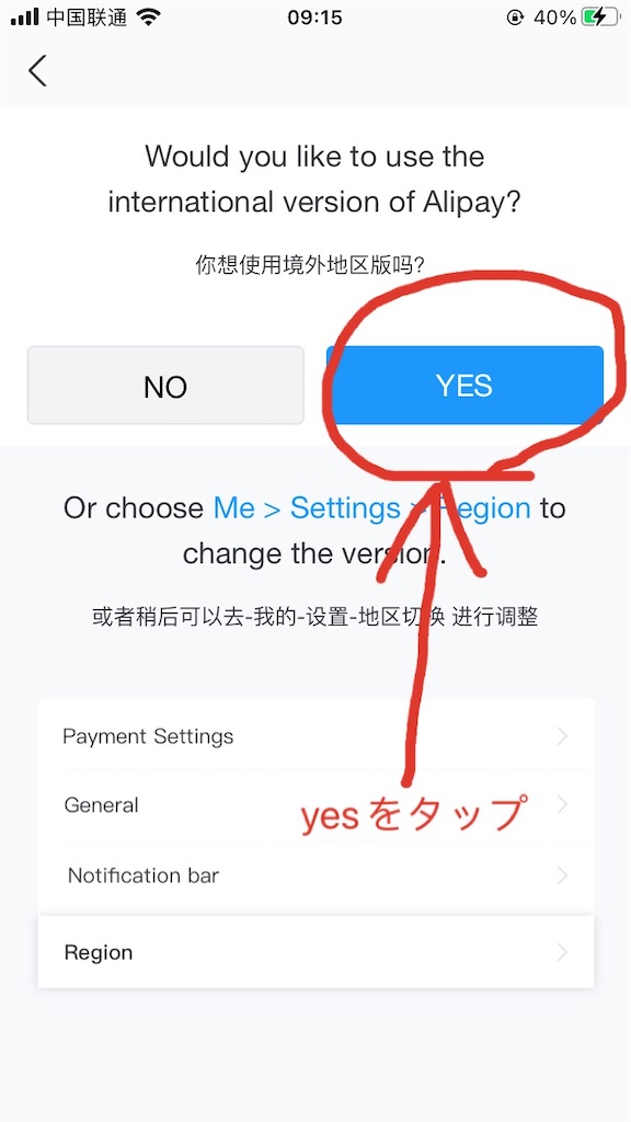 f:id:BeijingKosuke:20210306101618j:image