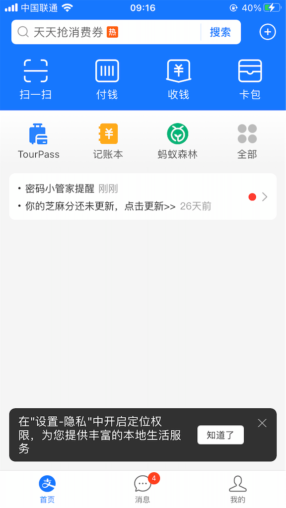 f:id:BeijingKosuke:20210306101908p:image