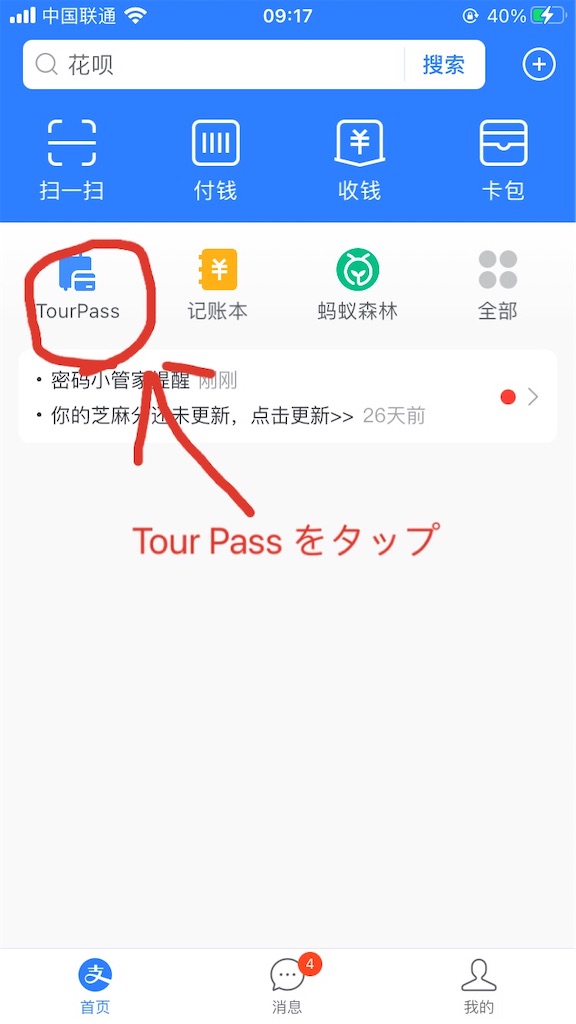 f:id:BeijingKosuke:20210306102523j:image