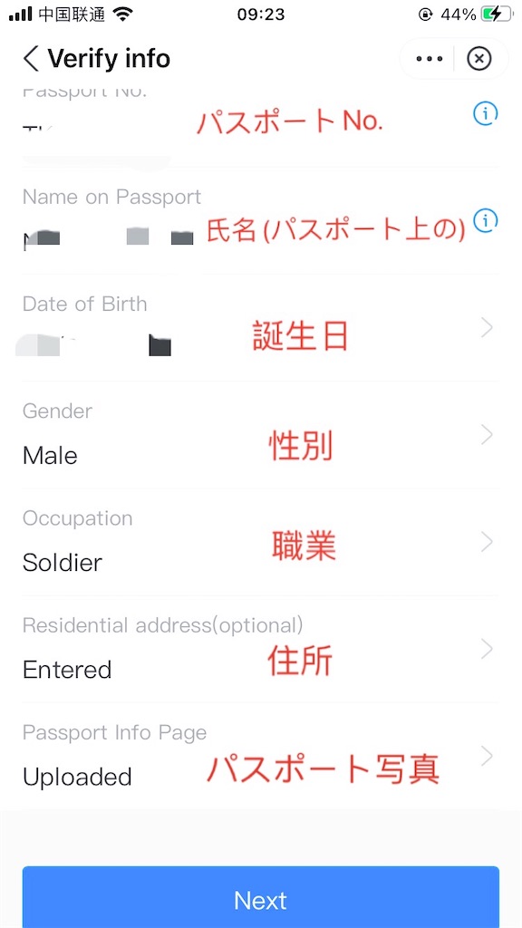 f:id:BeijingKosuke:20210306103619j:image