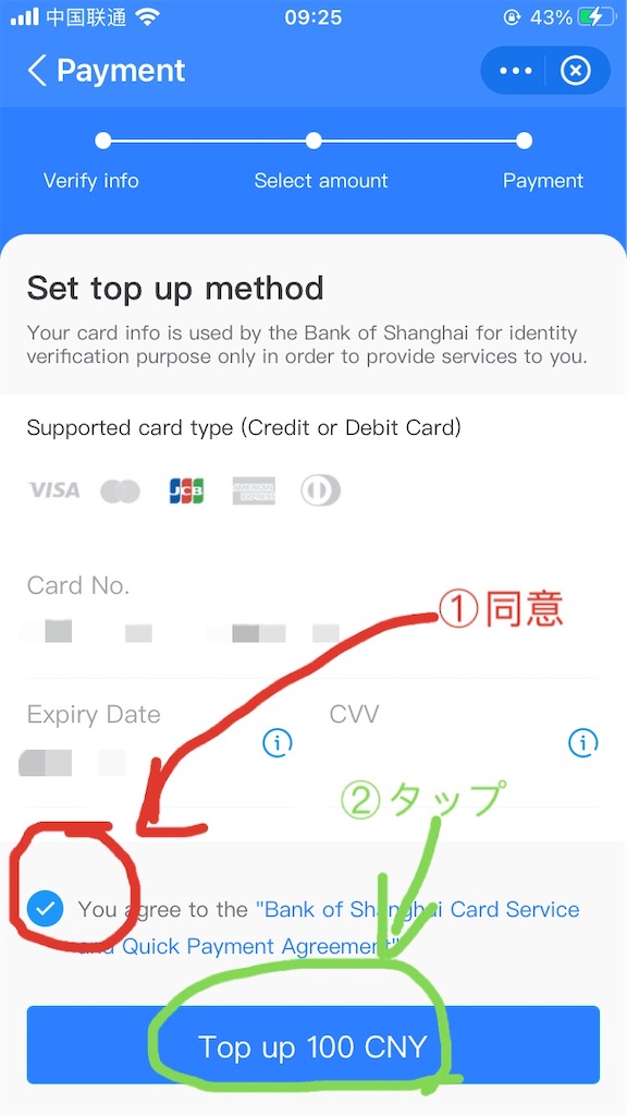 f:id:BeijingKosuke:20210306110933j:image