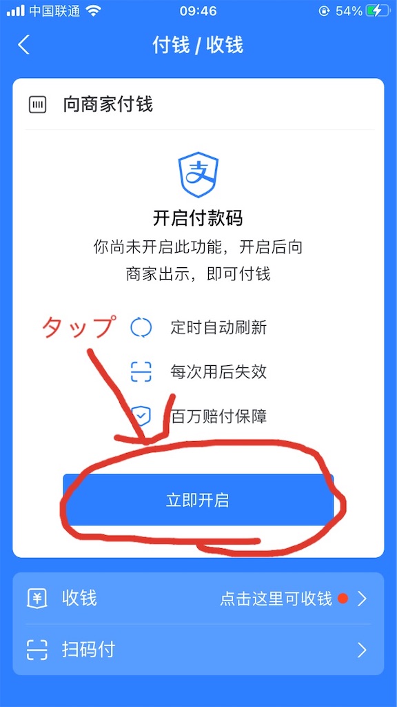 f:id:BeijingKosuke:20210306113821j:image