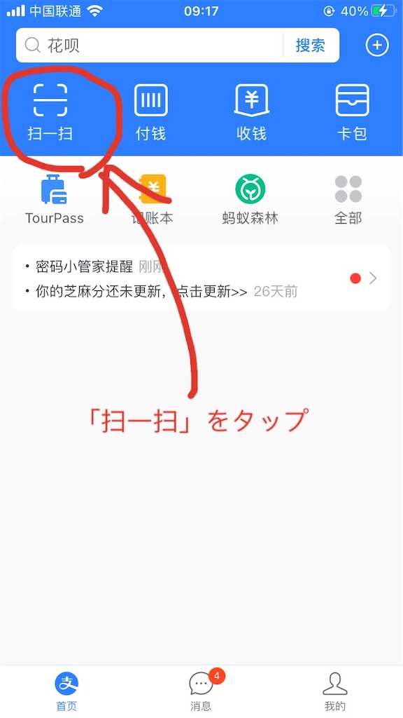 f:id:BeijingKosuke:20210306114338j:image