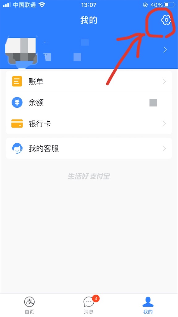 f:id:BeijingKosuke:20210306140857j:plain