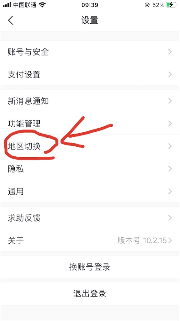 f:id:BeijingKosuke:20210306140904j:image