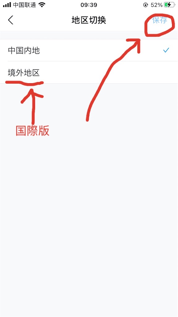 f:id:BeijingKosuke:20210306140910j:image