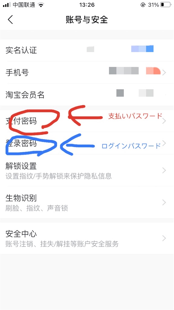 f:id:BeijingKosuke:20210306143439j:image