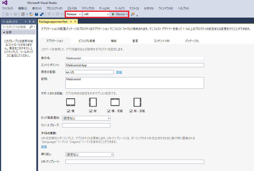 f:id:BelieveInYourself:20170418050902p:plain f:id:BelieveInYourself:20170418050902p:plain