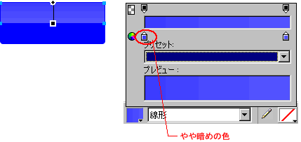 Fireworksでボタン作成 光沢 Fireworksでwebデザイン