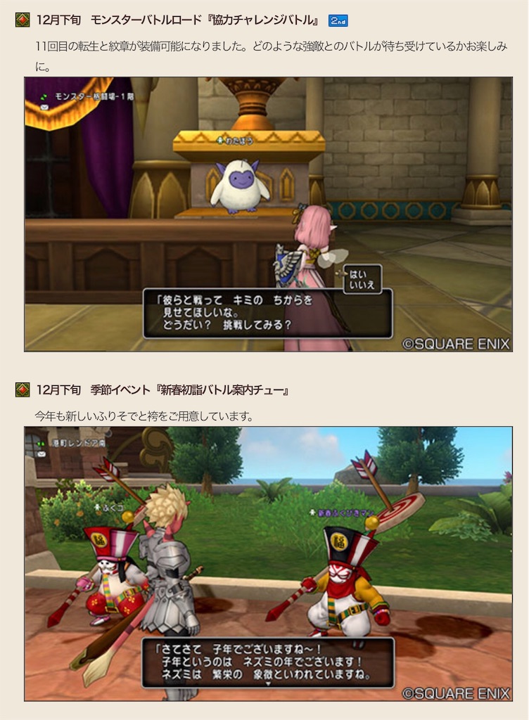 f:id:Belvet13:20191020071104j:image f:id:Belvet13:20191020071104j:image