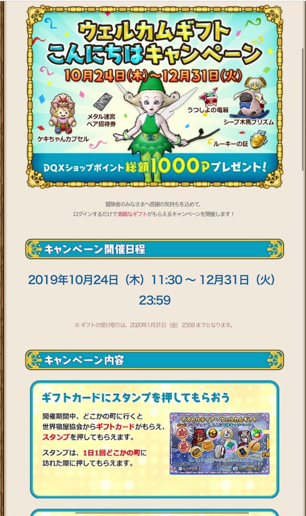 f:id:Belvet13:20191020071235j:image f:id:Belvet13:20191020071235j:image