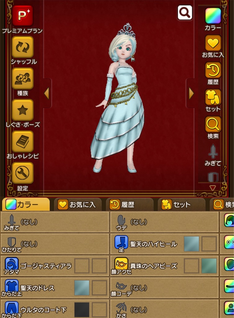 f:id:Belvet13:20191203091558j:image