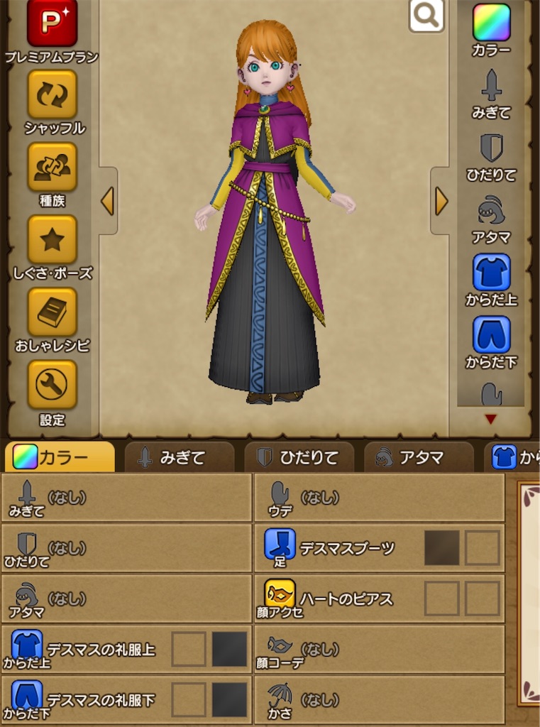 f:id:Belvet13:20191203091640j:image