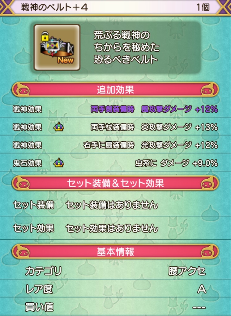 f:id:Belvet13:20200220091826j:image f:id:Belvet13:20200220091826j:image