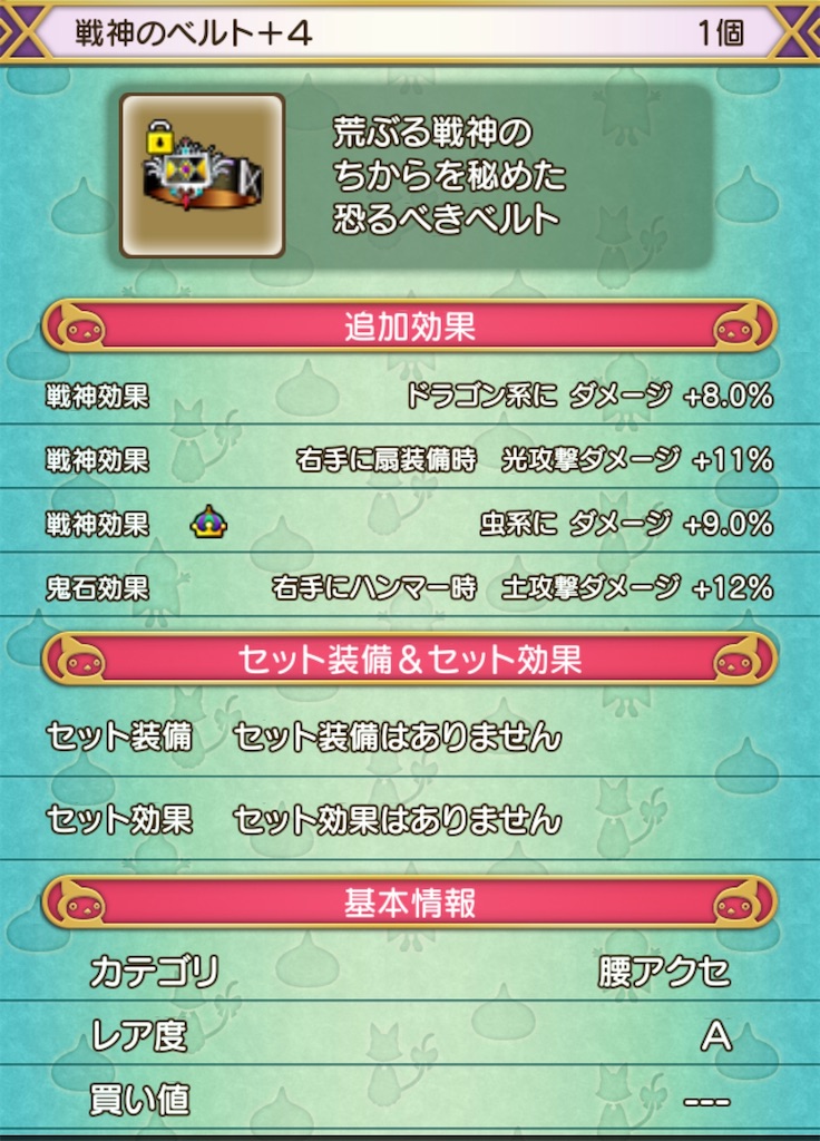 f:id:Belvet13:20200220092827j:image f:id:Belvet13:20200220092827j:image